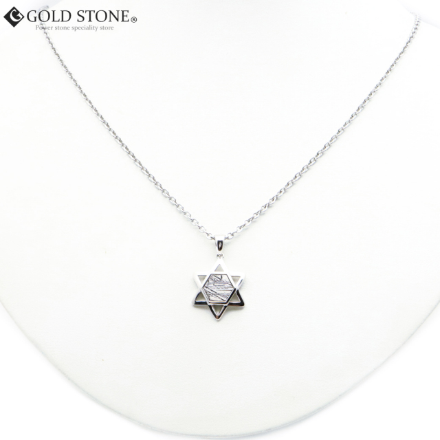 ギベオン 隕石 ネックレス 天然石 ペンダント ナミビア産 六芒星 Silver925 ステンレスチェーン付き