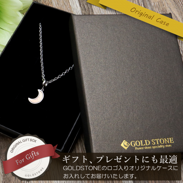 ギベオン 隕石 ネックレス 天然石 ペンダント ピンクゴールド ナミビア産 月 モチーフ Silver925 パワーストーン