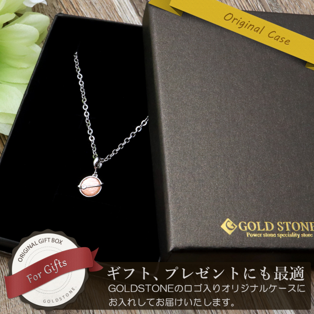 ギベオン 隕石 ネックレス 天然石 ペンダント ピンクゴールド ナミビア産 惑星 モチーフ Silver925 パワーストーン