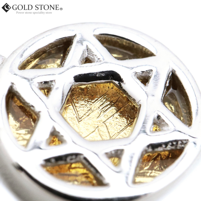 ギベオン 隕石 ネックレス 天然石 ペンダント ゴールド ナミビア産 六芒星 Silver925 パワーストーン