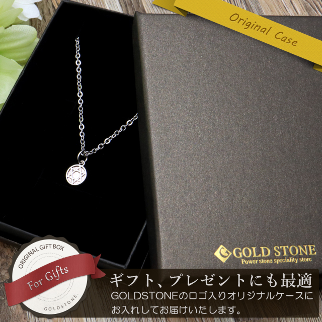 ギベオン 隕石 ネックレス 天然石 ペンダント ピンクゴールド ナミビア産 六芒星 Silver925 パワーストーン