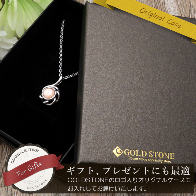 ギベオン 隕石 ネックレス 天然石 ペンダント ピンクゴールド ナミビア産 フラワー モチーフ Silver925 パワーストーン