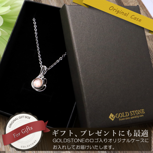 ギベオン 隕石 ネックレス 天然石 ペンダント ピンクゴールド ナミビア産 モルダバイト 1石付き Silver925 パワーストーン