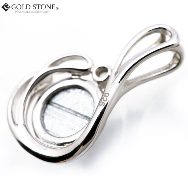 ギベオン 隕石 ネックレス 天然石 ペンダント シルバー ナミビア産 モルダバイト 1石付き Silver925 パワーストーン