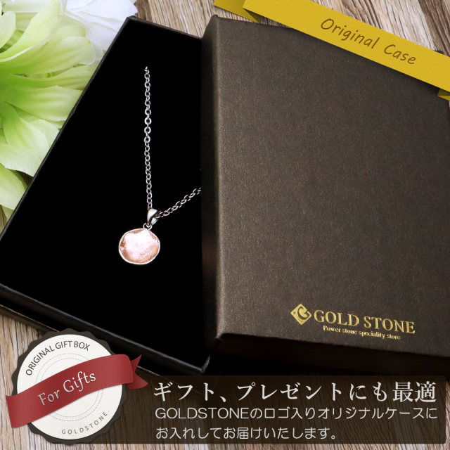 ギベオン 隕石 ネックレス 天然石 ペンダント ピンクゴールド ナミビア産 六芒星 Silver925 パワーストーン