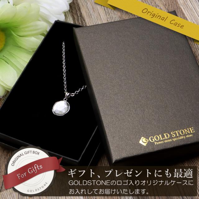 ギベオン 隕石 ネックレス 天然石 ペンダント シルバー 片面仕上げ SILVER925製 六芒星 メテオライト パワーストーン