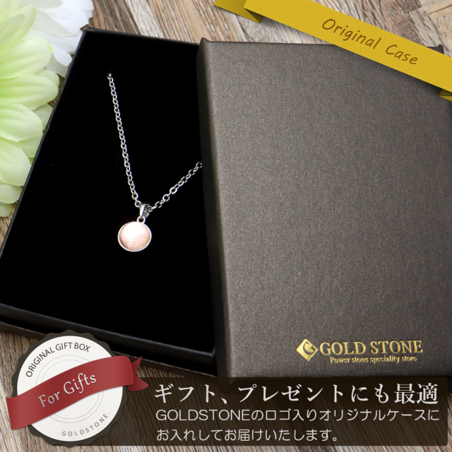 ギベオン 隕石 ネックレス 天然石 ペンダント ピンクゴールド SILVER925製 ラウンド パワーストーン