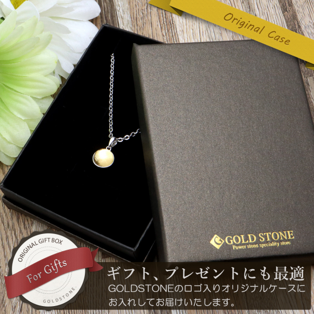 ギベオン 隕石 ネックレス 天然石 ペンダント ゴールド SILVER925製 ラウンド パワーストーン