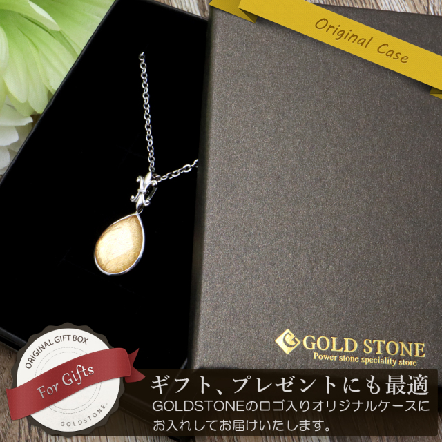 ギベオン 隕石 ネックレス 天然石 ペンダント ゴールド SILVER925製 ペアシェイプ 百合モチーフ