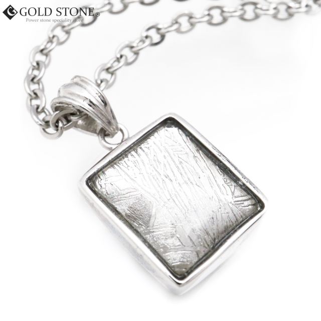 ギベオン 隕石 ネックレス 天然石 ペンダント シルバー SILVER925製 レクタングルカット