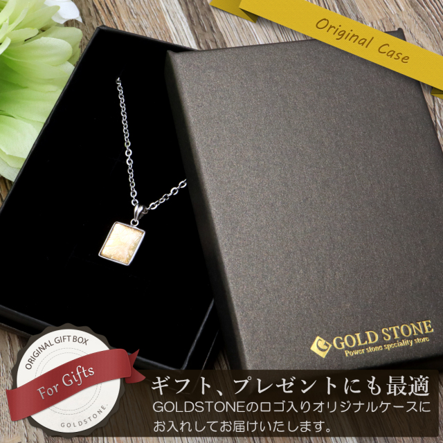 ギベオン 隕石 ネックレス 天然石 ペンダント ゴールド SILVER925製 レクタングルカット