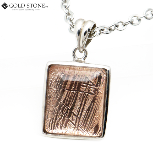 ギベオン 隕石 ペンダント ナミビア産 太陽型 Silver925 ステンレス