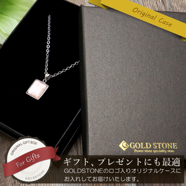ギベオン 隕石 ネックレス 天然石 ペンダント ピンクゴールド SILVER925製 レクタングルカット