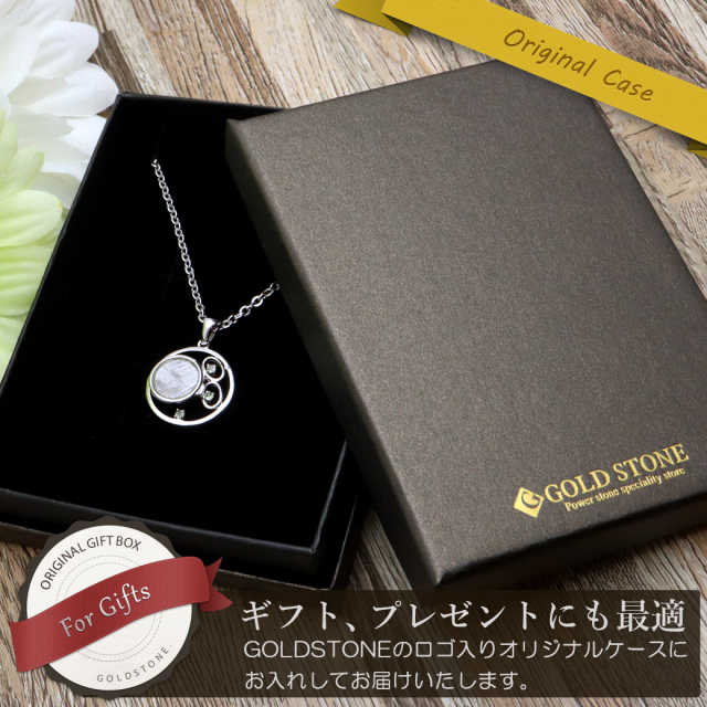 ギベオン 隕石 ネックレス 天然石 ペンダント モルダバイト 3石付きナミビア産 Silver925 パワーストーン