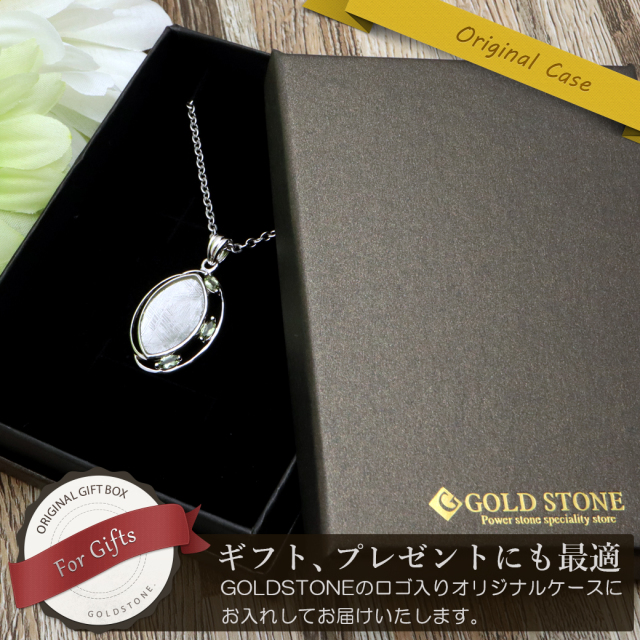 ギベオン 隕石 ネックレス 天然石 ペンダント モルダバイト 3石付きナミビア産 Silver925 パワーストーン