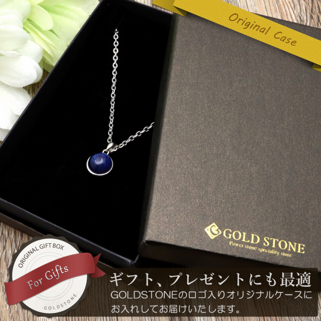 ギベオン 隕石 ペンダント SILVER925製 ラウンド メタリックブルー ナミビア産 天然石 ネックレス パワーストーン
