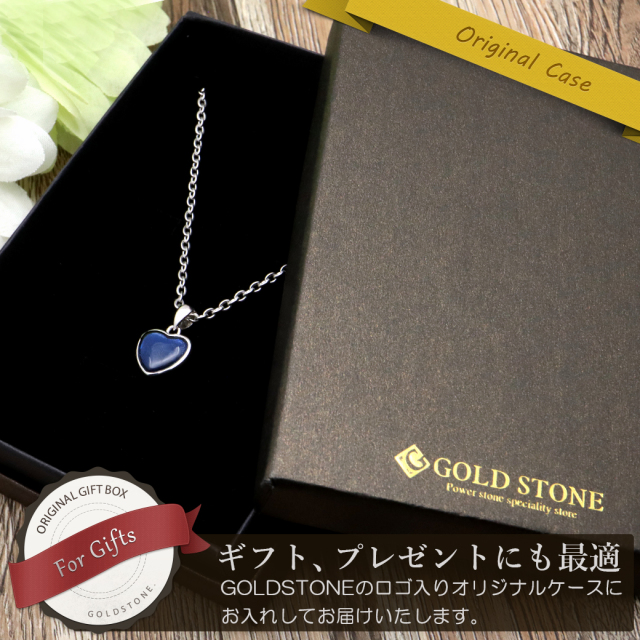 ギベオン 隕石 ペンダント SILVER925製 ハート 心型 メタリックブルー ナミビア産 天然石 ネックレス パワーストーン