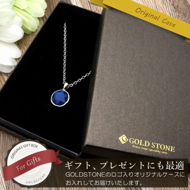 ギベオン 隕石 ペンダント SILVER925製 六芒星 メタリックブルー ナミビア産 天然石 ネックレス パワーストーン