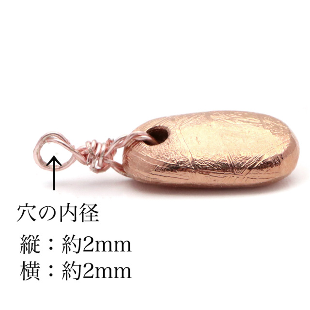 ギベオン 隕石 ペンダント ナミビア産 天然石 ネックレス パワーストーン 1点もの ピンクゴールド 父の日 首飾り Gibeon プレゼント