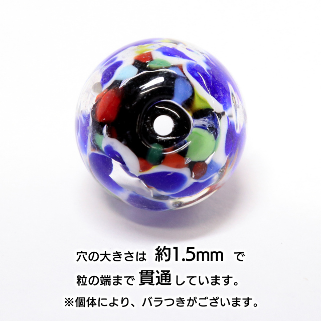 とんぼ玉 ビーズ 粒売り 1粒 12mm 青色 ブルー パーツ 制作 夏 花柄 おしゃれ かわいい バラ売り DIY 手作り 爆買