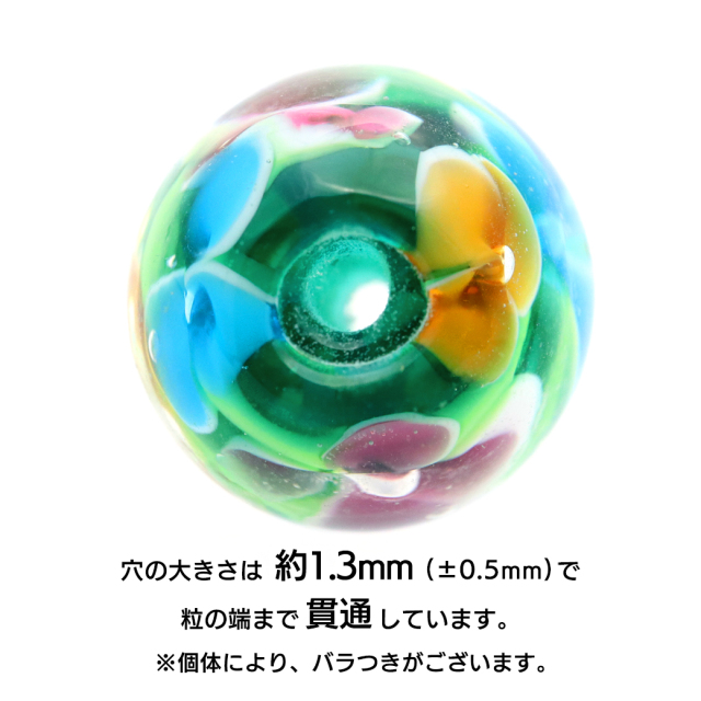 とんぼ玉 花柄 ビーズ 12mm 夏 お祭り 綺麗 和 ブレスレット ピアス ペンダント ネックレス ヘアピン 制作 ハンドメイド