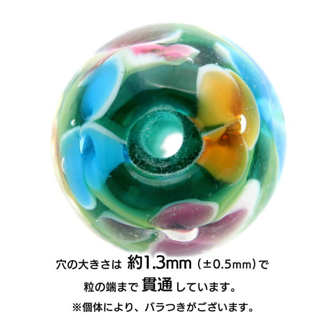 とんぼ玉 花柄 ビーズ 12mm 夏 お祭り 綺麗 和 ブレスレット ピアス ペンダント ネックレス ヘアピン 制作 ハンドメイド