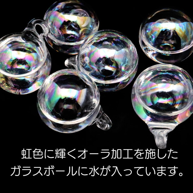 瑠璃ガラスと天然石のチャーム　ハンドメイドアクセサリーパーツ PARTS CLUB online ＜新商品掲載＞本物の天然石のような風合いを持つ