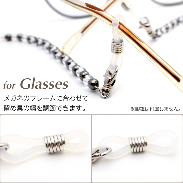 テラヘルツ メガネチェーン めがねストラップ 天然水晶 2WAY マスクチェーン 健康 美容 Terahertz