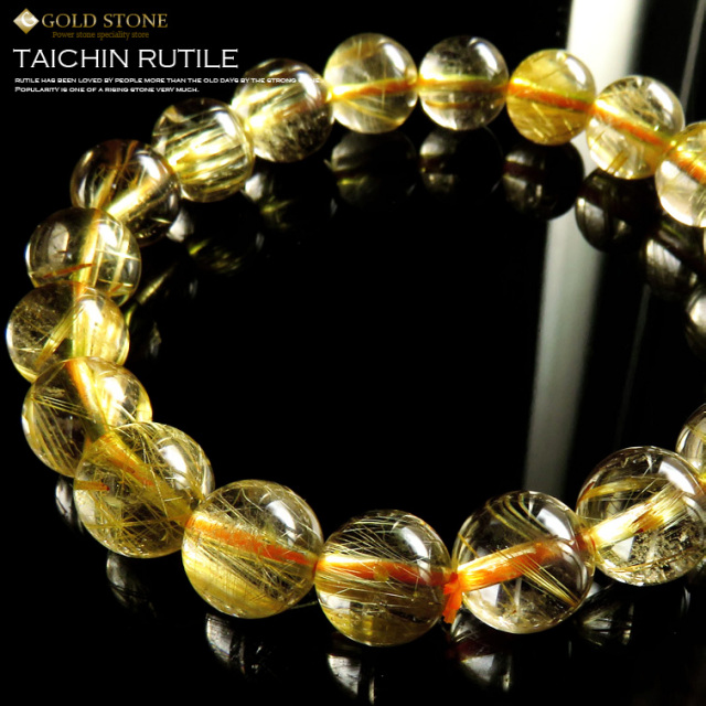 タイチンゴールドルチルブレスレット 太金針水晶 天然石 パワーストーン 金運