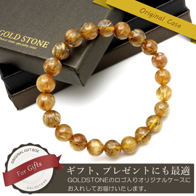 ゴールド ルチルクォーツ ブレスレット 8.5mm タイチン 太金針 水晶 天然石 パワーストーン 金運 1点物