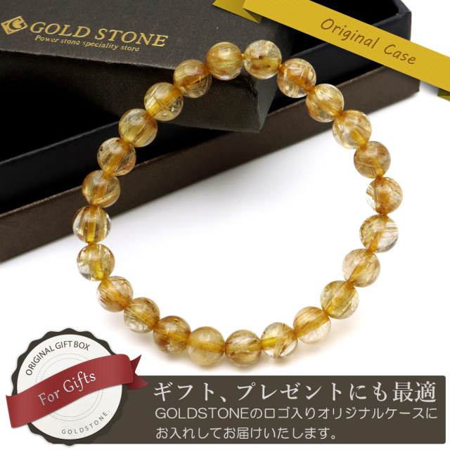 ゴールド ルチルクォーツ ブレスレット 7.5-8mm タイチン 太金針 水晶 天然石 パワーストーン 金運 1点物