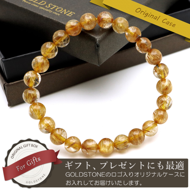 ゴールド ルチルクォーツ ブレスレット 7mm タイチン 太金針 水晶 天然石 パワーストーン 金運 1点物