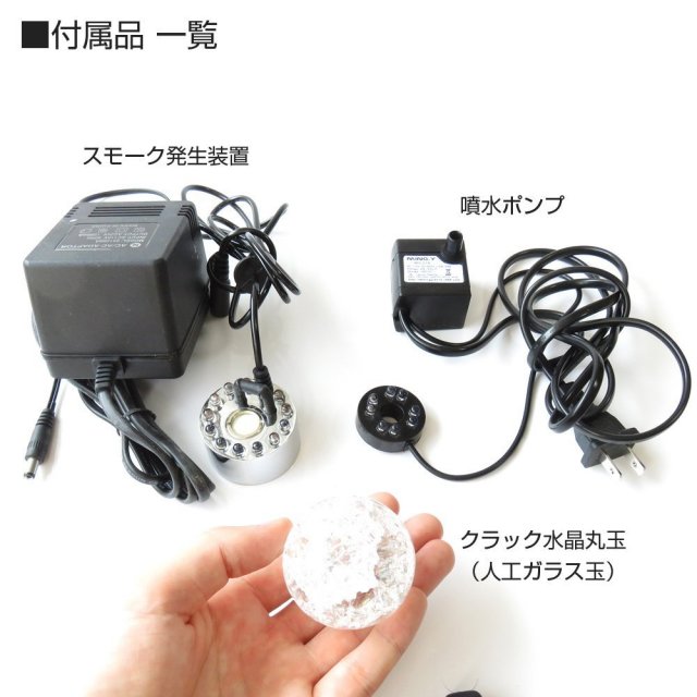 龍 噴水 置き物 スモーク発生装置付き 風水 縁起物