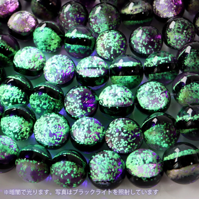 蓄光 マリンパープル ホタルガラス 12mm 一連 ビーズ売り(33粒) 沖縄 お土産 とんぼ玉