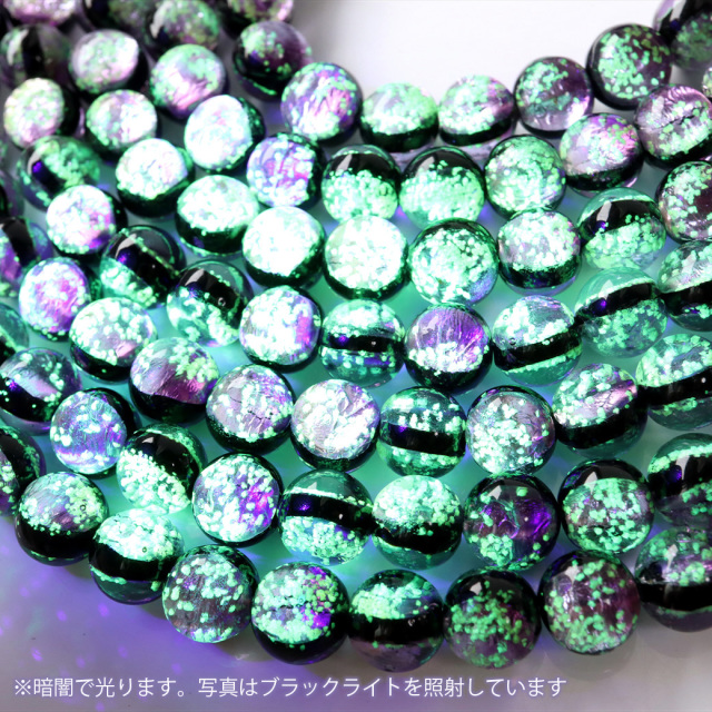 蓄光 マリンパープル ホタルガラス 8mm 一連 ビーズ売り(50粒) 沖縄 お土産 とんぼ玉