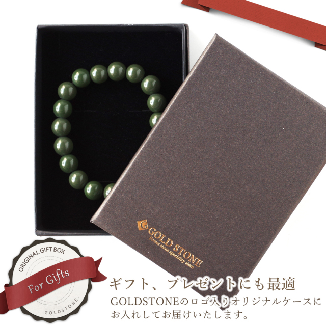 台湾産◇グリーン ホクトライト 北投石　10mm　天然石ブレスレット Amazon | [GOLD STONE] 緑色 北投石 ブレスレット 10mm 台湾産