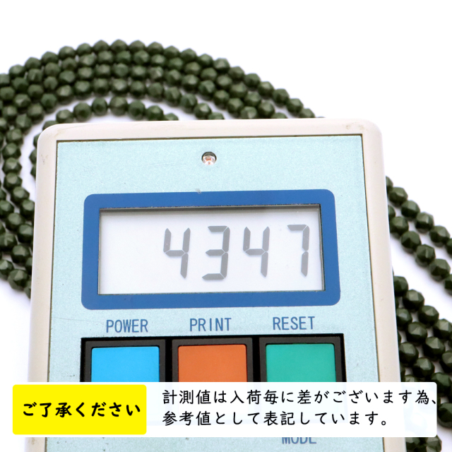 北投石 一連 ビーズ スターカット 6mm 長さ 約40cm 緑色 台湾産 マイナスイオン測定済み ラジウム グリーン ホクトライト