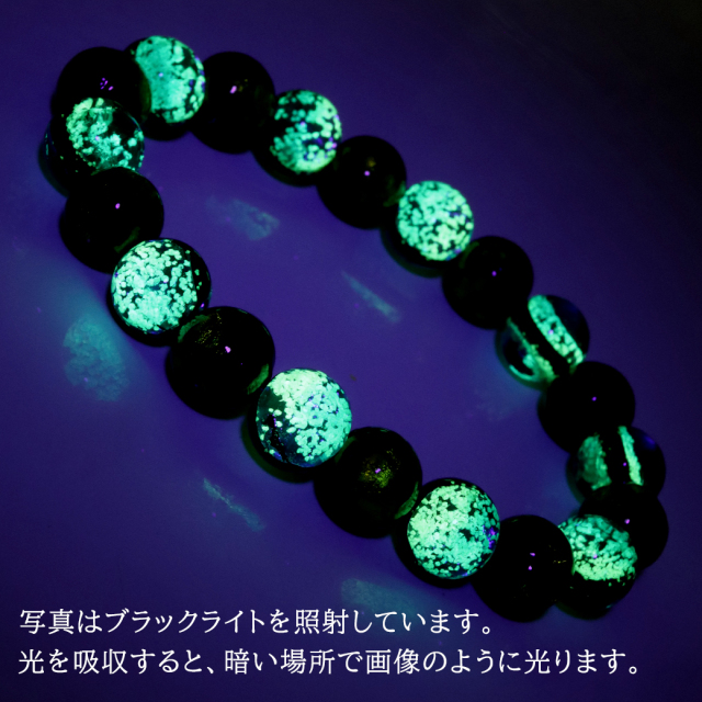 ホタルガラス ブレスレット メンズ レディース 10mm とんぼ玉 沖縄 お土産 アクセサリー 送料無料 父の日