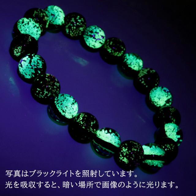 ホタルガラス ブレスレット メンズ レディース 10mm とんぼ玉 沖縄 お土産 アクセサリー 送料無料 父の日