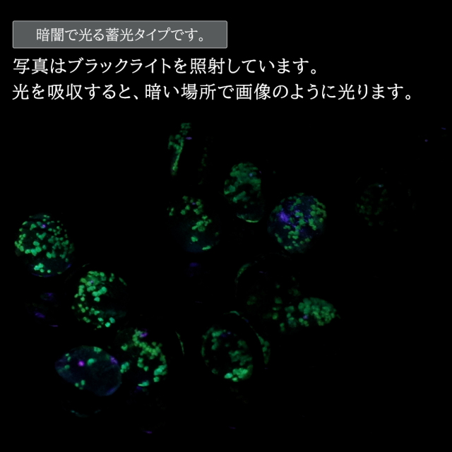 ハテルマブルー ホタルガラス 8mm 光る 粒売り 1粒 とんぼ玉 沖縄 お土産 波照間島