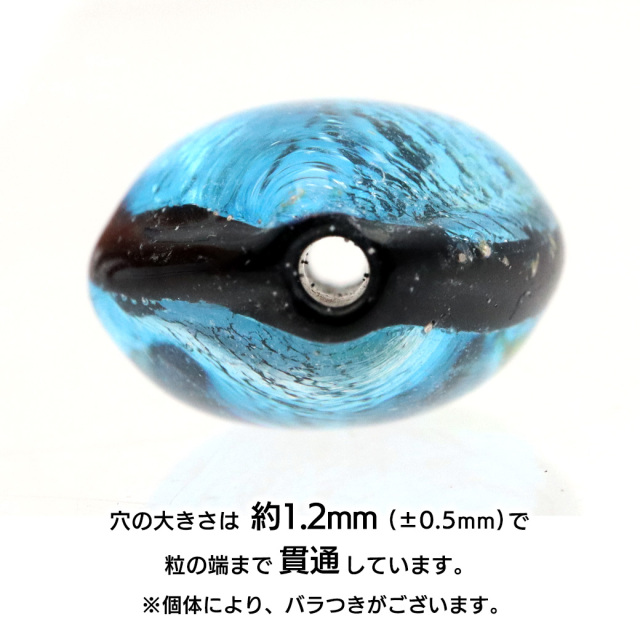 ハテルマブルー ホタルガラス ハート型 約12 x 12 x 8mm 粒売り 1粒 とんぼ玉 沖縄 お土産 敬老の日 プレゼント