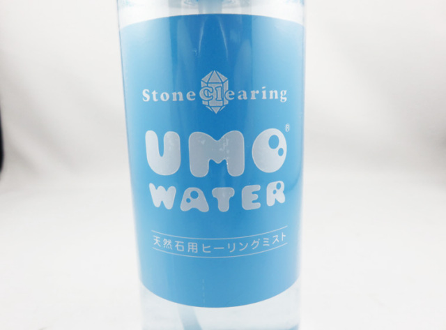 ★浄化に最適★磨くとピカピカになります★天然石用ヒーリングミスト