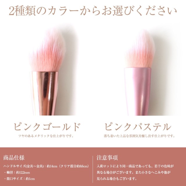 ハーバリウム メイクブラシ チークブラシ 化粧 コスメ プレゼント 花 フラワー