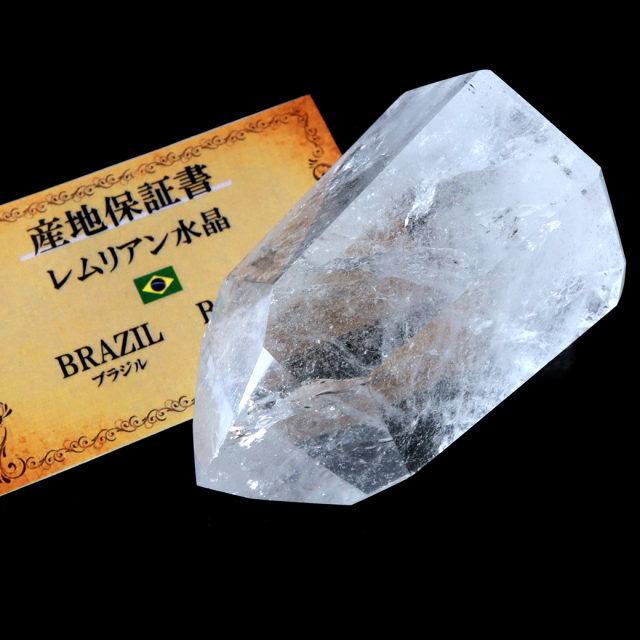レムリアンシード 水晶 六角柱 ポイント 全面研磨 磨き 1点もの 虹入り レインボー 天然石 ブラジル バイーア州産 証明書付き