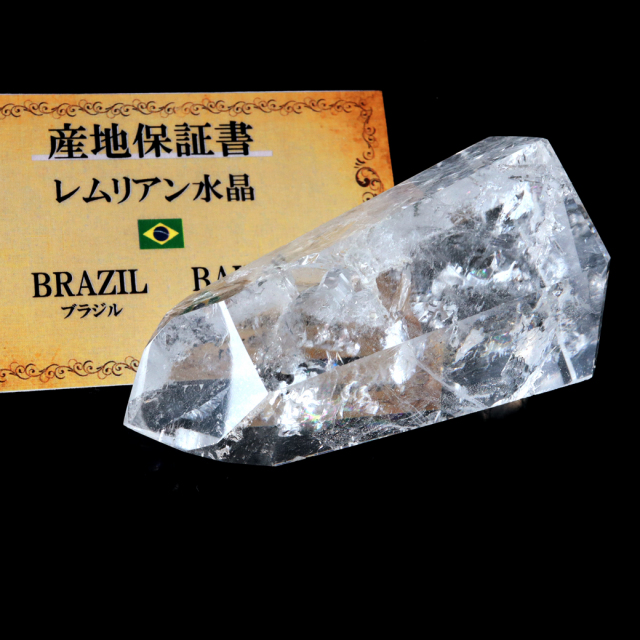 レムリアンシード 水晶 六角柱 ポイント 全面研磨 磨き 1点もの 虹入り レインボー 天然石 ブラジル バイーア州産 証明書付き