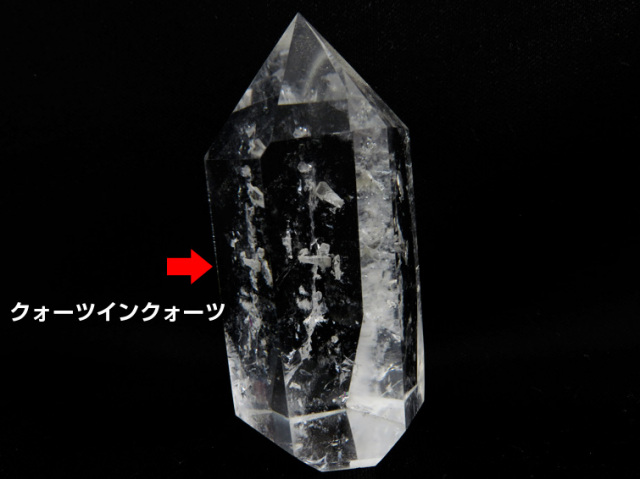 クォーツインクォーツ　水晶六角柱