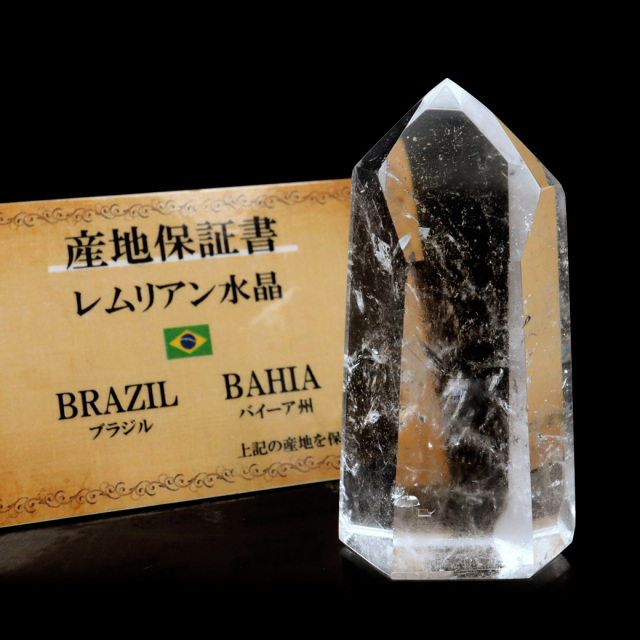レムリアンシード 水晶 六角柱 ポイント 一部面残し 研磨磨き 1点もの 5A 天然石 ブラジル バイーア州産 証明書付き
