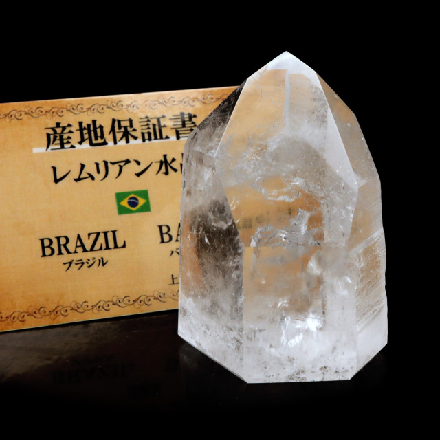 レムリアンシード 水晶 六角柱 ポイント 一部面残し 研磨磨き 1点もの 5A 天然石 ブラジル バイーア州産 証明書付き