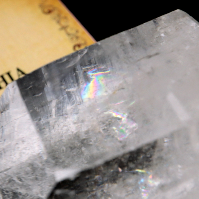 レムリアンシード 水晶 六角柱 ポイント 一部面残し 研磨磨き 187g 1点もの AAA 虹入り レインボー 天然石 証明書付き