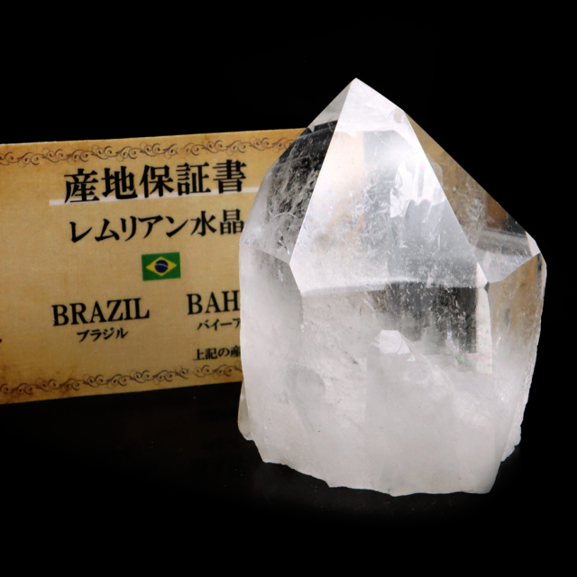 ウラルレムリアンシード　かち割り レムリアンシード | バーコード状の縞条線が特徴的な水晶